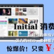 澳门六197期开彩开奖现场直播+网站